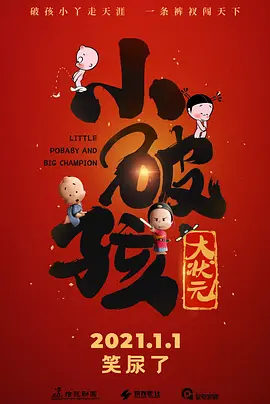 关于我情敌的一切